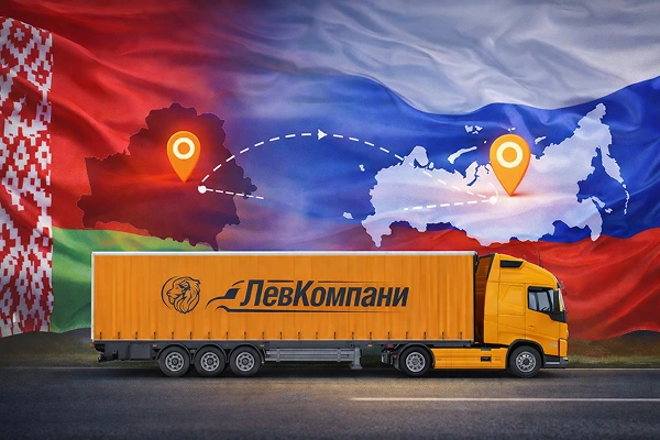 Грузоперевозки из Беларуси в Новый Уренгой
